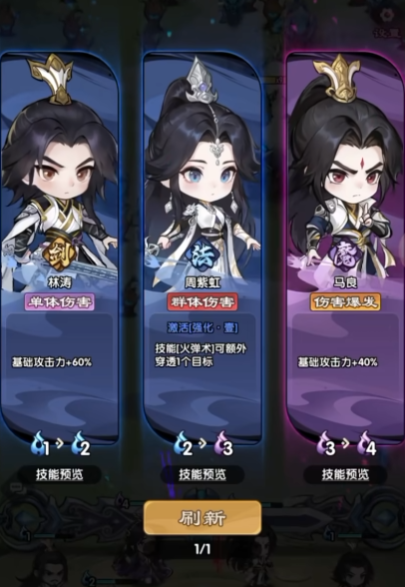 限时活动勋章获取指引图