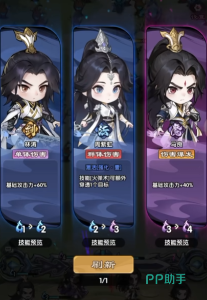 限时活动勋章获取指引图