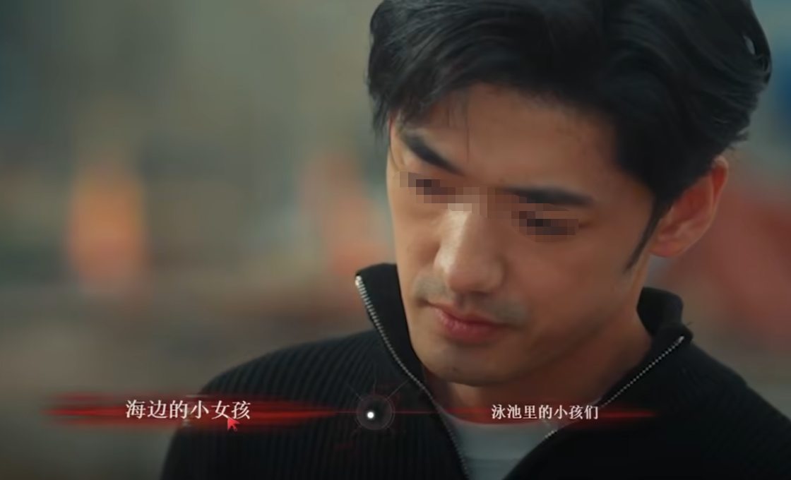 情感反诈模拟器送画环节界面