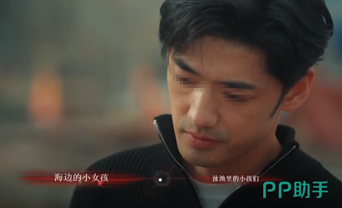 情感反诈模拟器送画环节界面