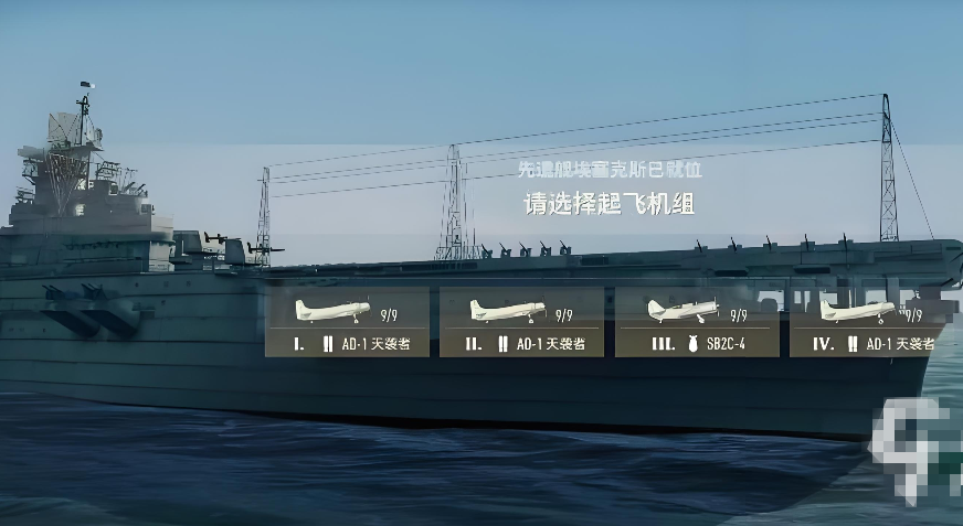 苍蓝前线埃塞克斯舰船模型展示图