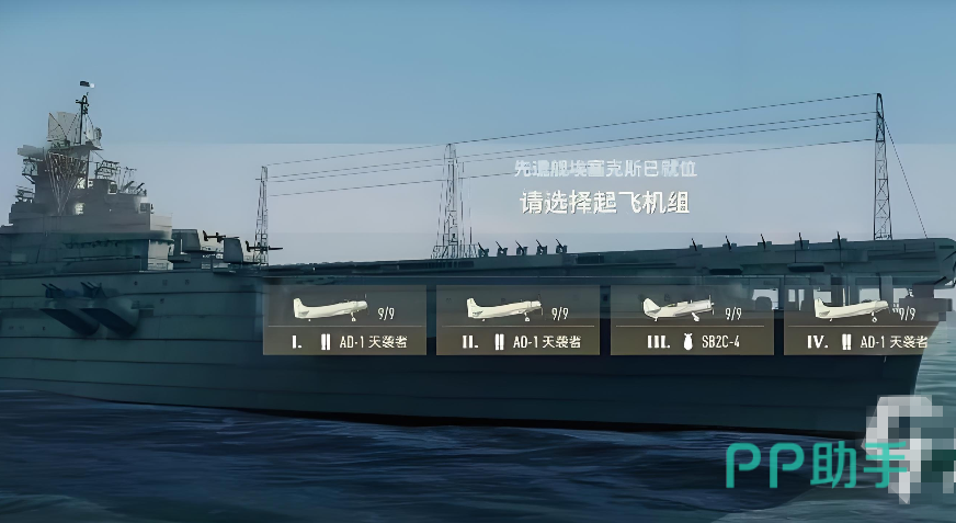 苍蓝前线埃塞克斯舰船模型展示图