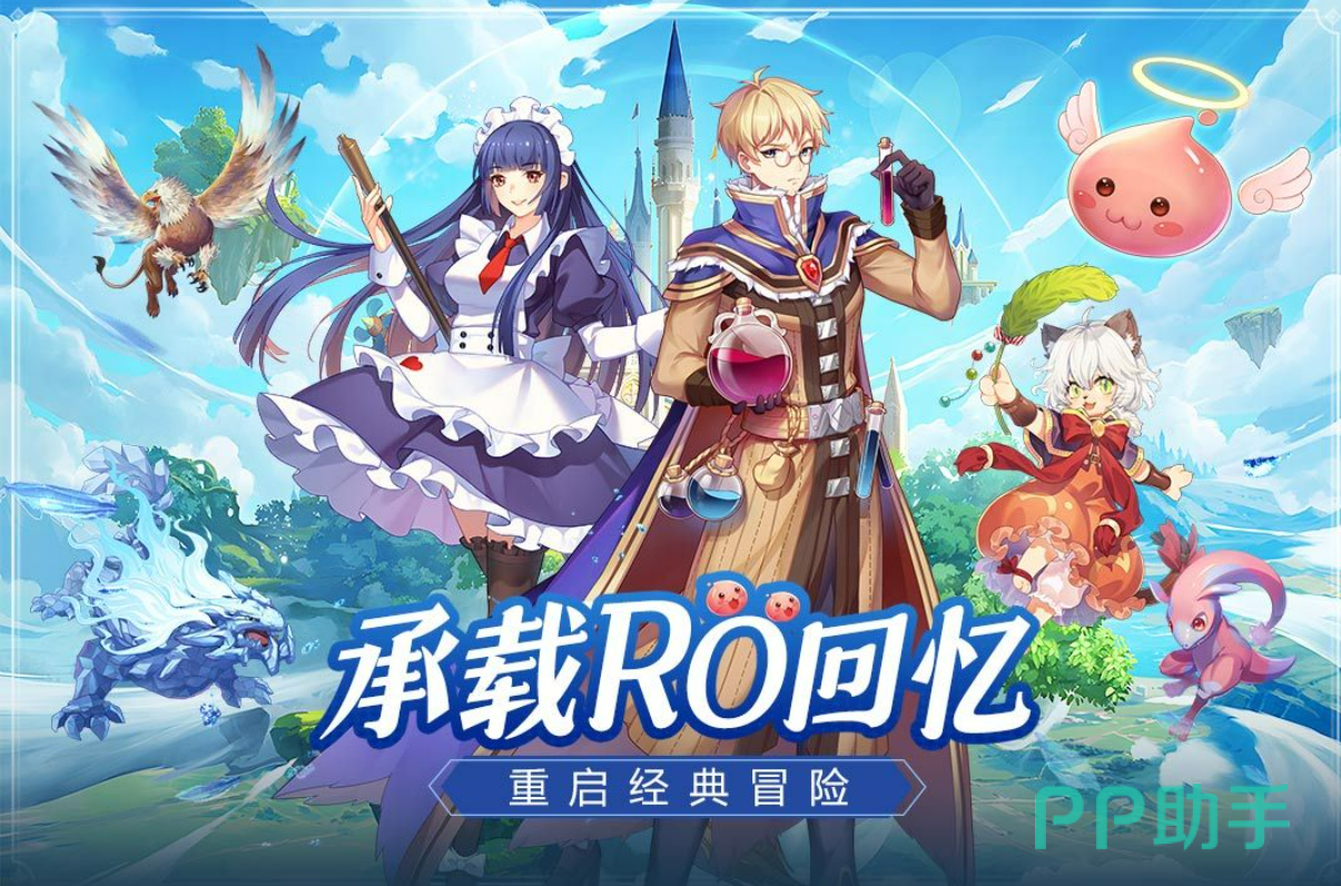 希尔兰斯战记魔物合成界面示意图