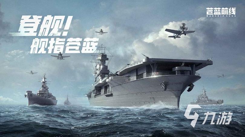 苍蓝前线高效升级指南:快速提升等级的实用技巧