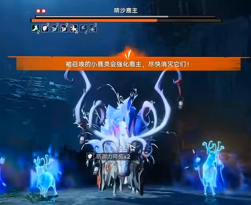 《遗忘之海》晴沙鹿 boss通关攻略：打法技巧与关键机制详解