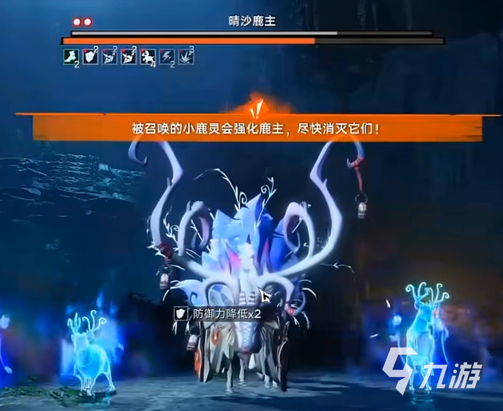 《遗忘之海》晴沙鹿 boss通关攻略:打法技巧与关键机制详解