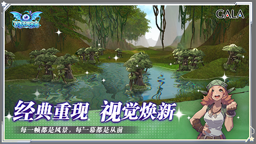 飞飞无限宇宙弓箭手二转职业选择界面