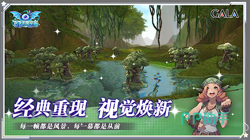 飞飞无限宇宙弓箭手二转职业选择界面
