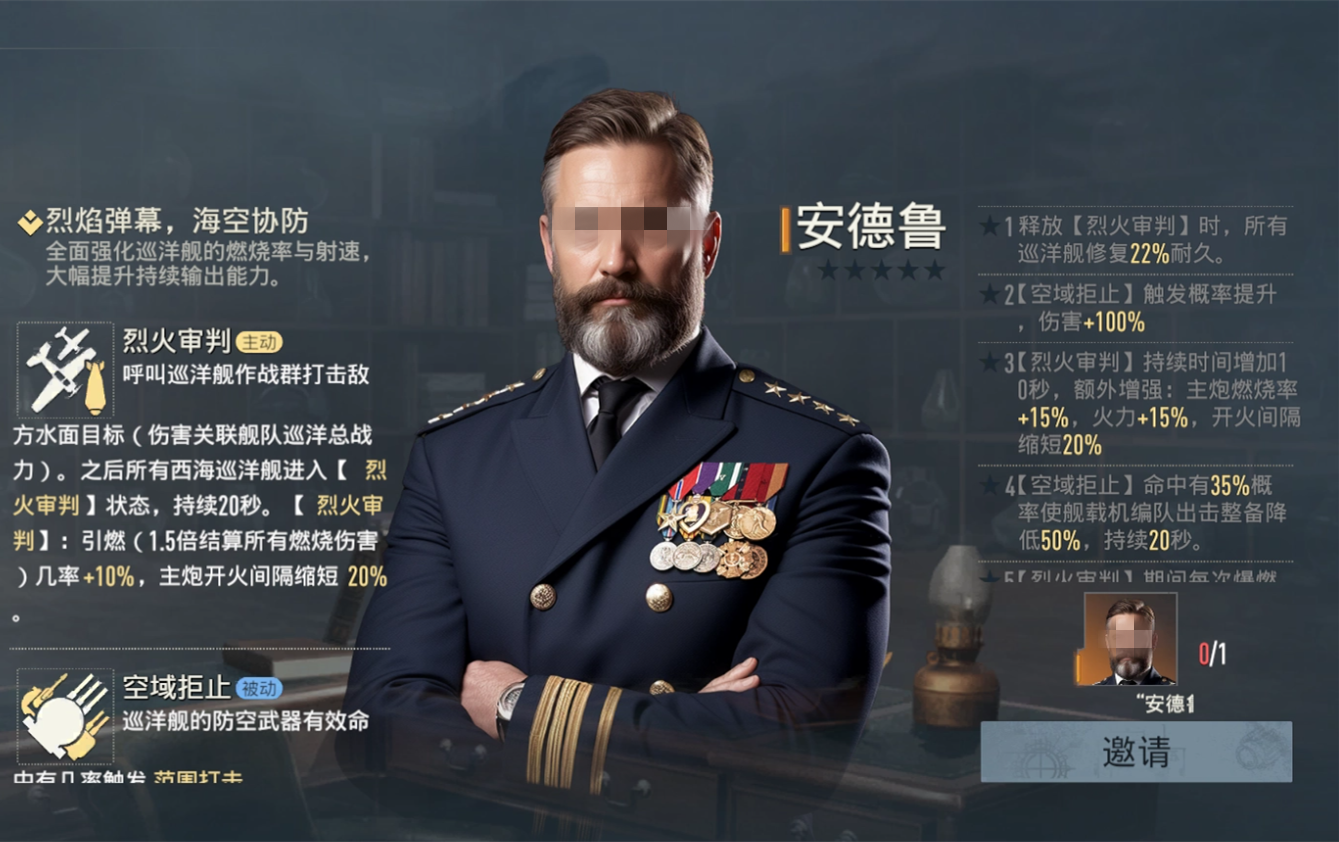 军事演习玩法界面截图