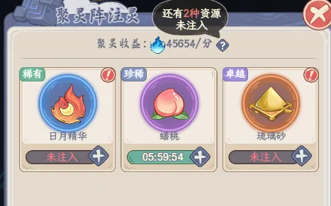 神兽属性与技能效果展示图