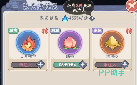 神兽属性与技能效果展示图