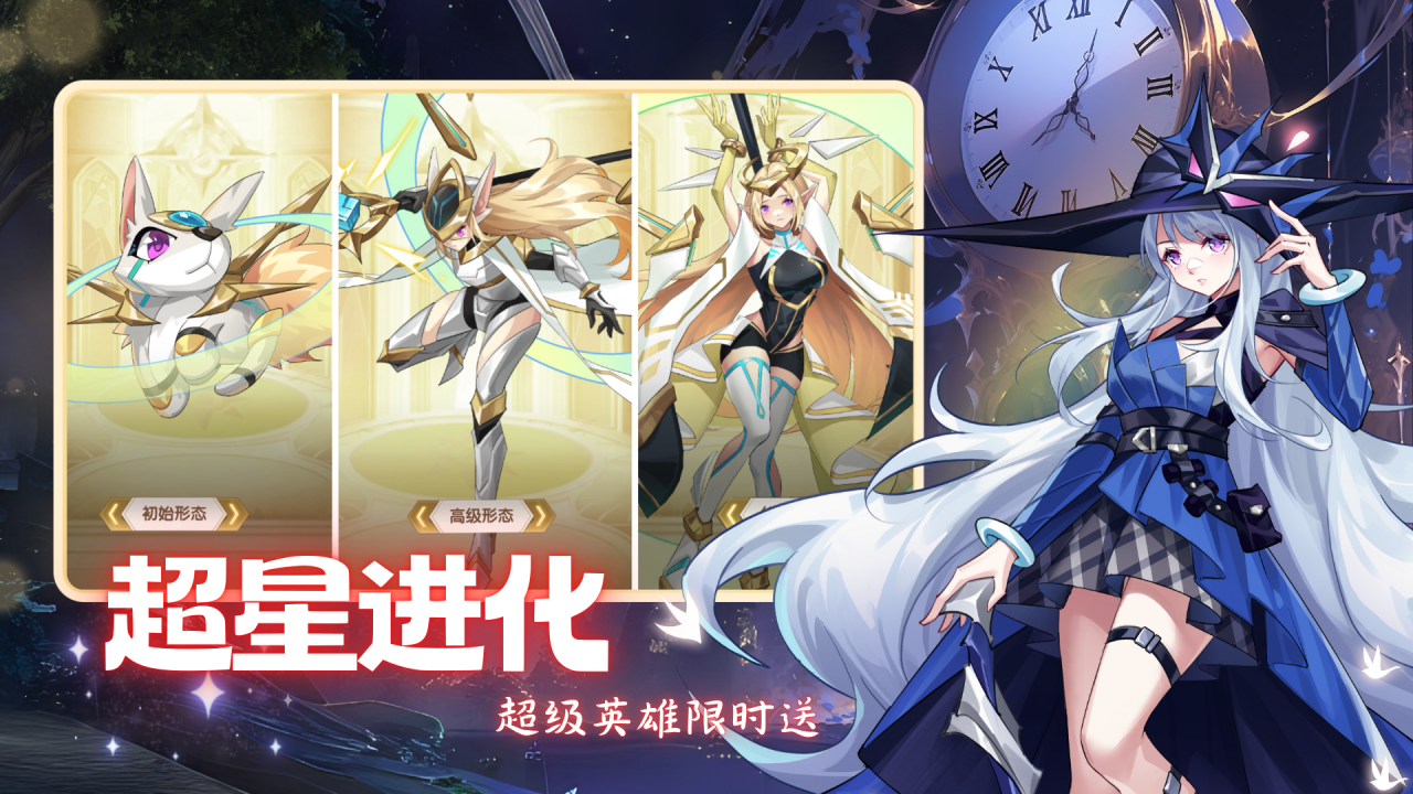 天书残卷Boss属性面板展示图