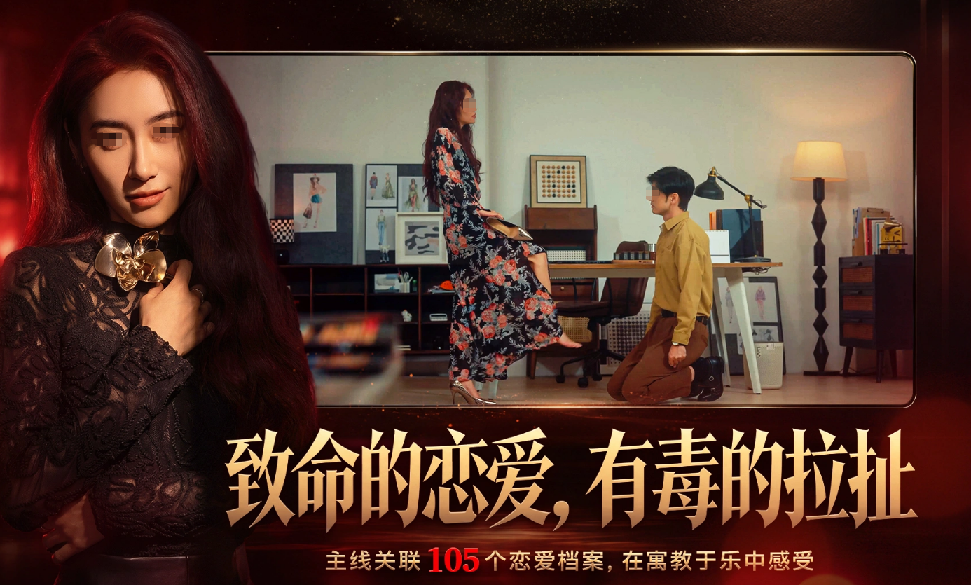 情感反诈模拟器第四章通关攻略：详细步骤与避坑指南