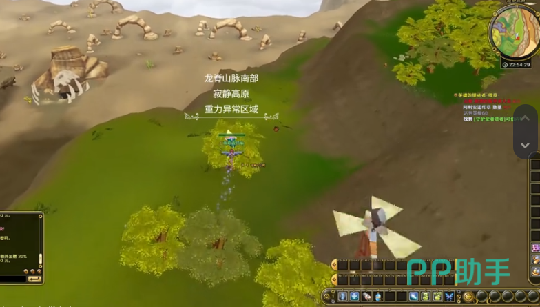 飞飞无限宇宙二转成功界面截图