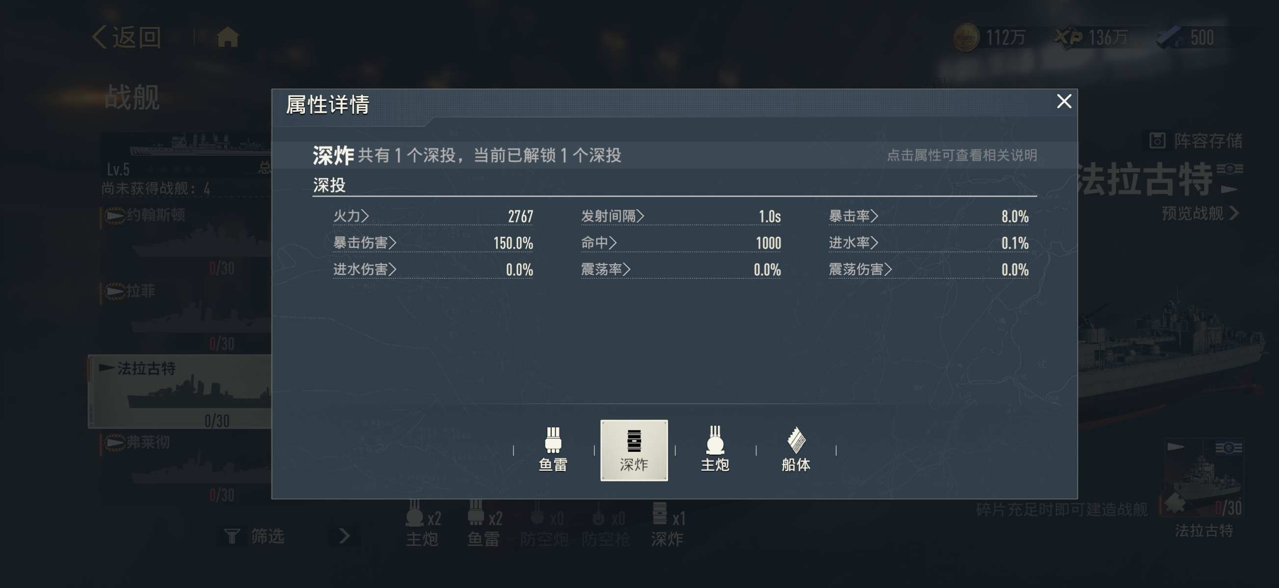 苍蓝前线法拉古特技能演示