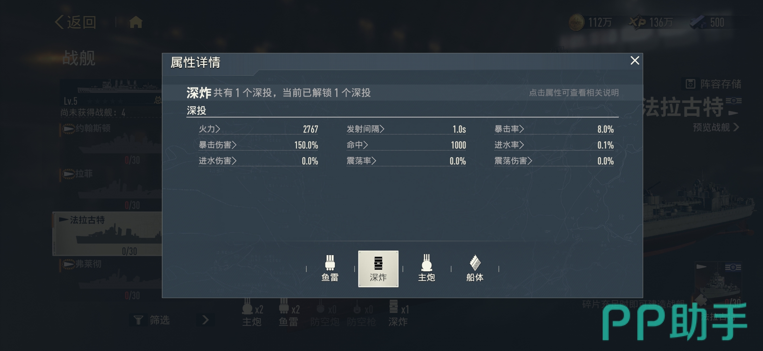 苍蓝前线法拉古特技能演示