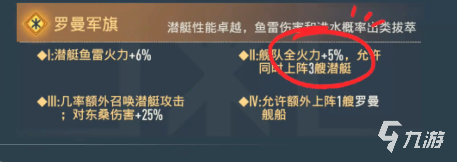 苍蓝前线武角色强度分析与罗曼阵容搭配及养成指南