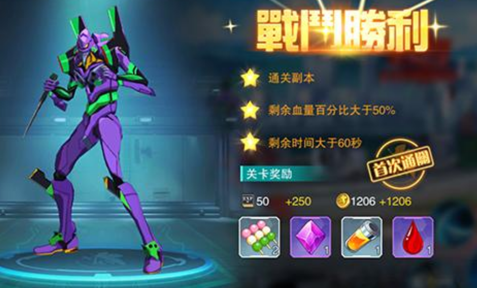 风暴陆战队挂机模式界面示意