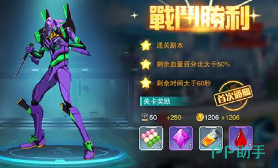 风暴陆战队挂机模式界面示意