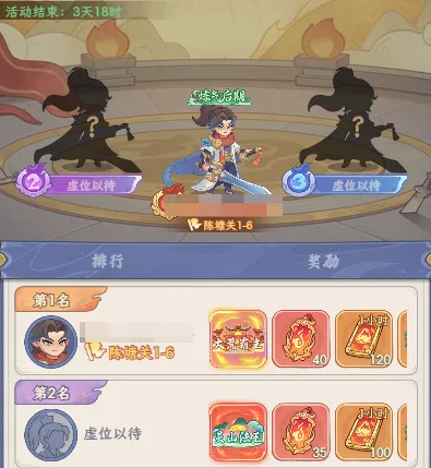 活动积分商城界面展示