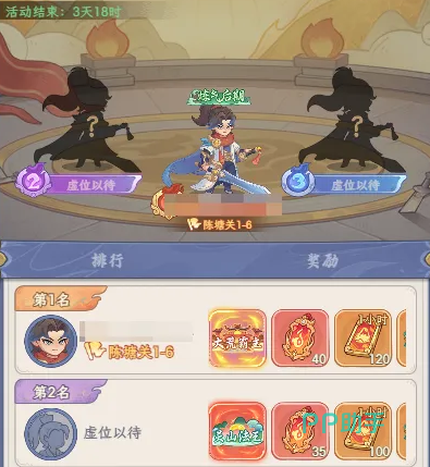活动积分商城界面展示