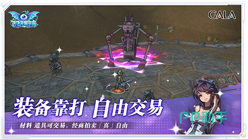 飞飞无限宇宙副本与战场场景