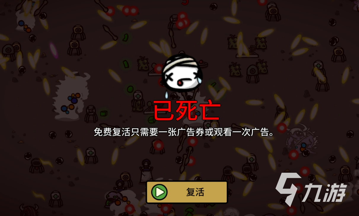 土豆兄弟手机版新增职业有哪些?全职业详细介绍
