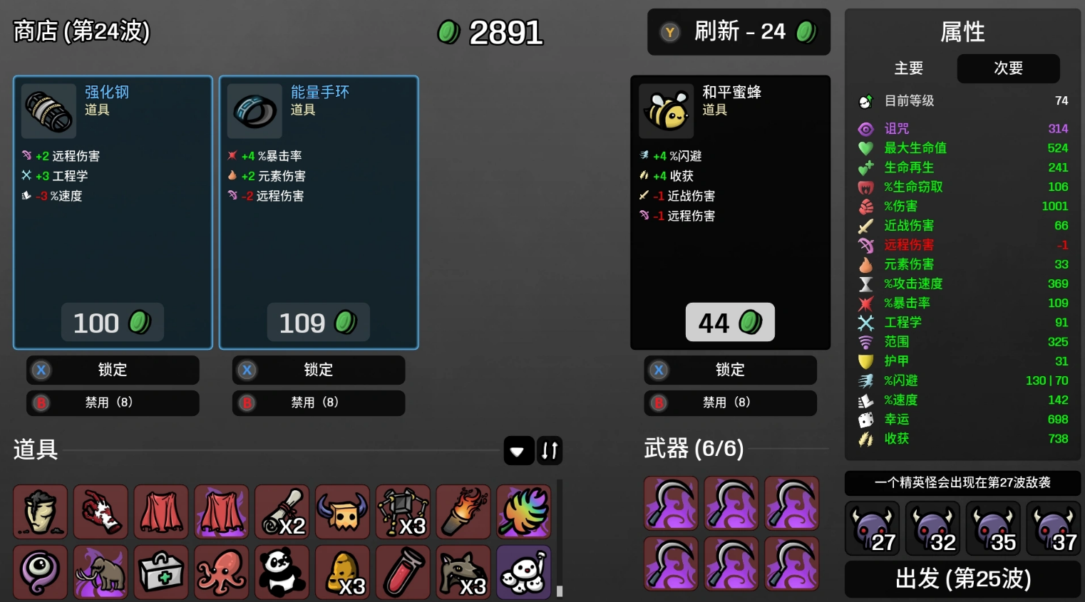 丑牙前期使用场景示意图