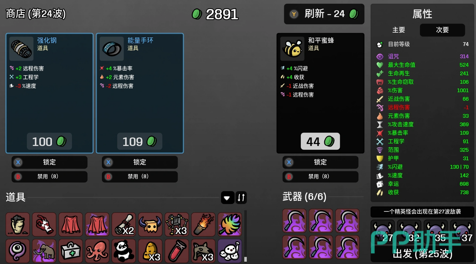 丑牙前期使用场景示意图