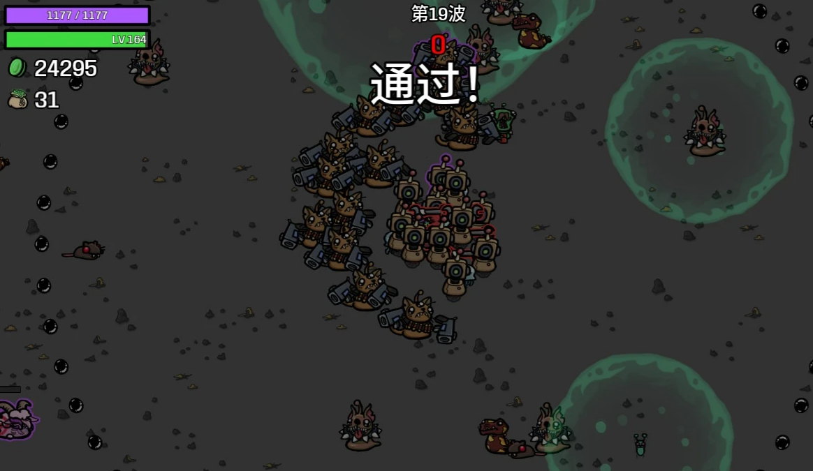 土豆兄弟手机版Lich难度5全流程属性成长与阶段划分总结图