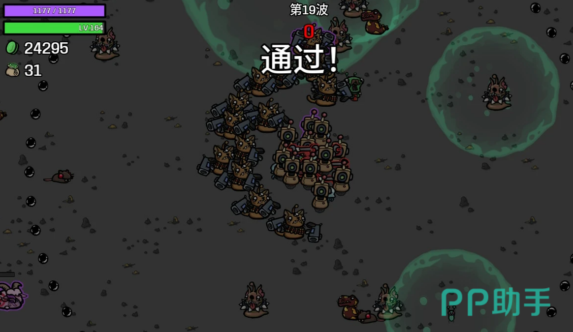 土豆兄弟手机版Lich难度5全流程属性成长与阶段划分总结图