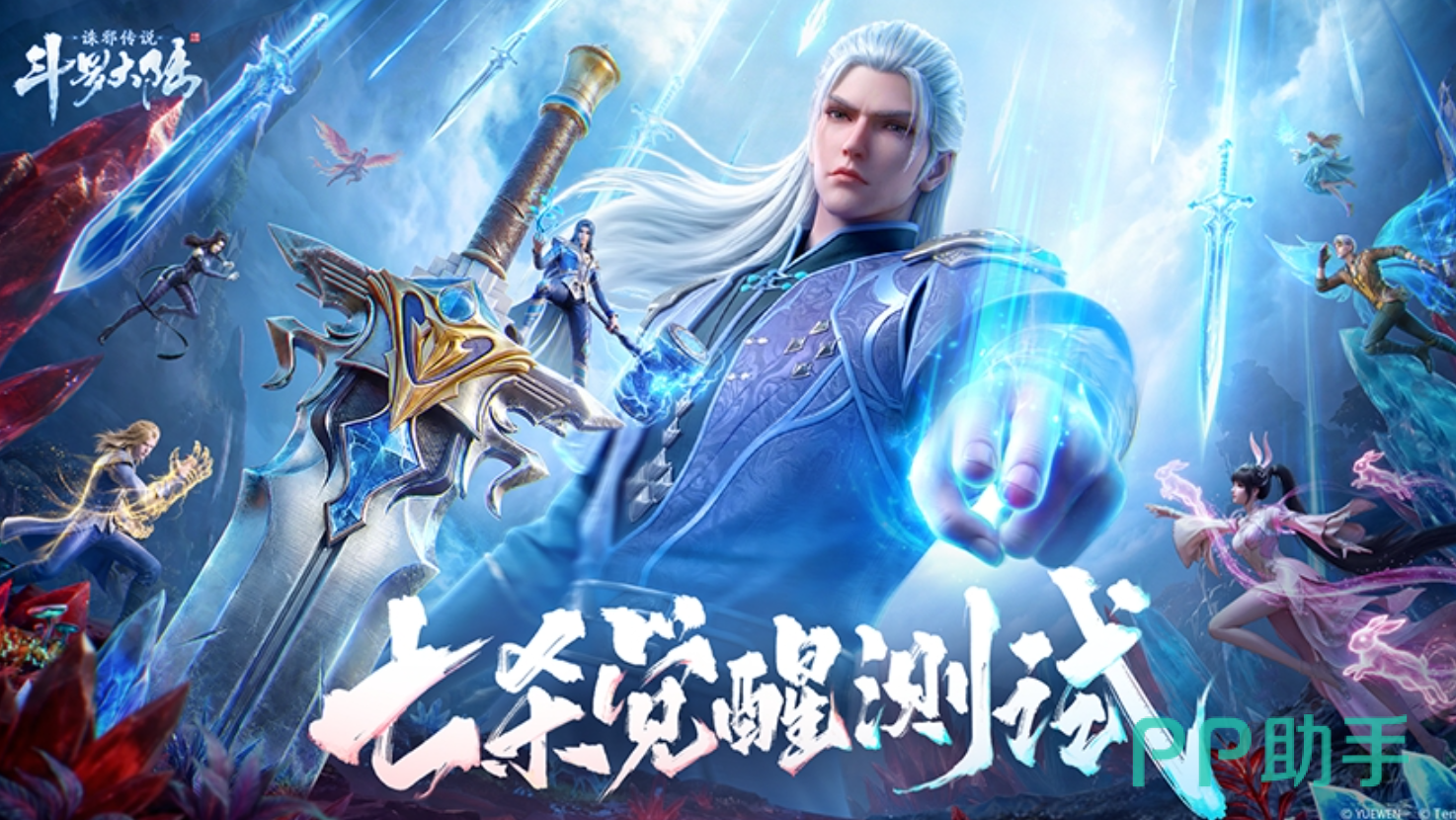 九游APP下载界面