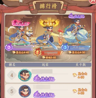 奇遇西行活动全流程顺序攻略：从入门到通关的详细步骤指南
