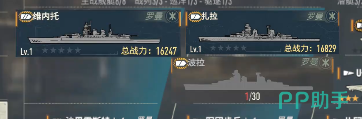 罗曼二队毕业配置示意图