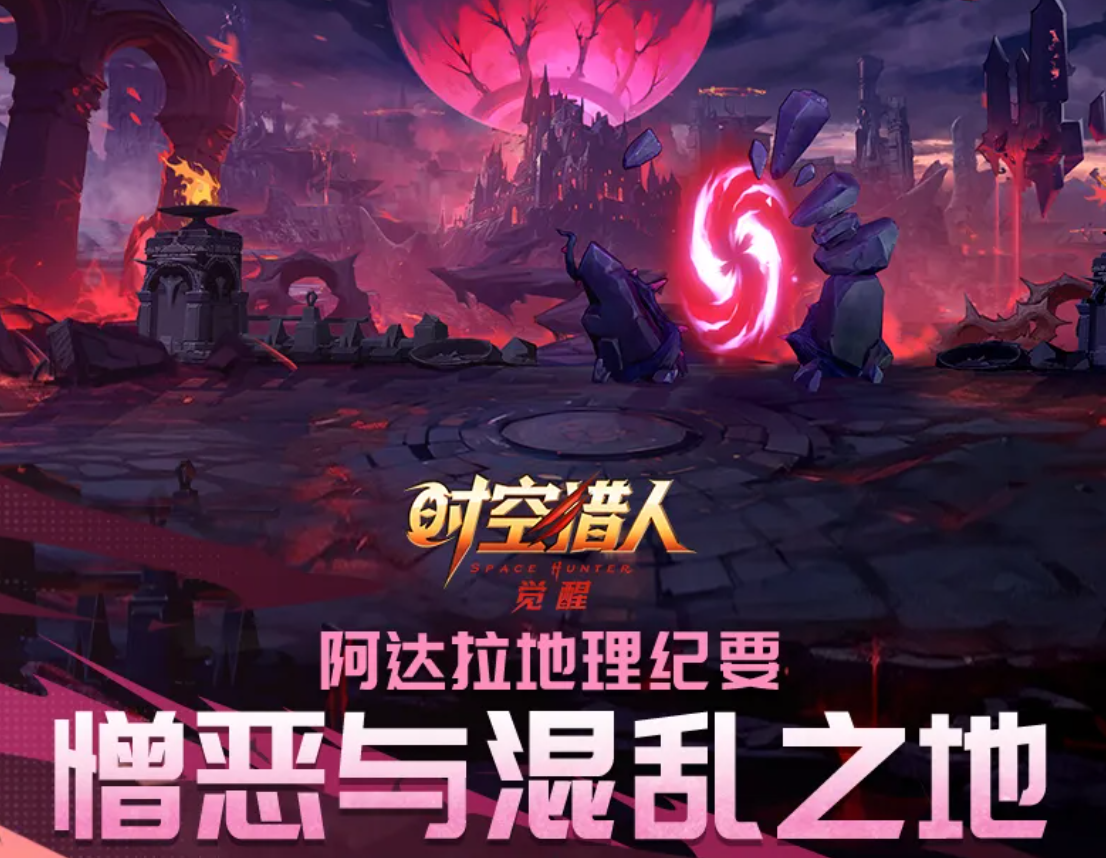 时空猎人觉醒技能加点示意图