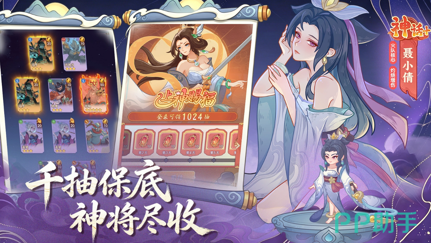 奇遇西行预约页面截图