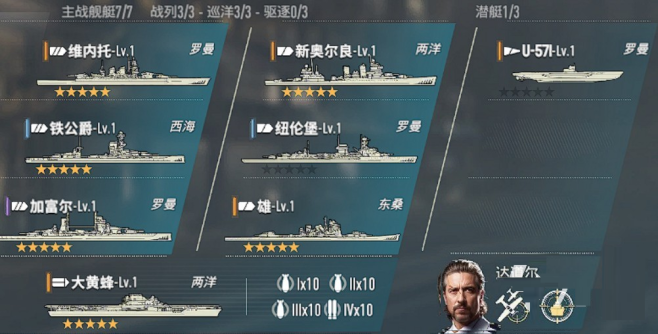 苍蓝前线换血攻坚队示意图