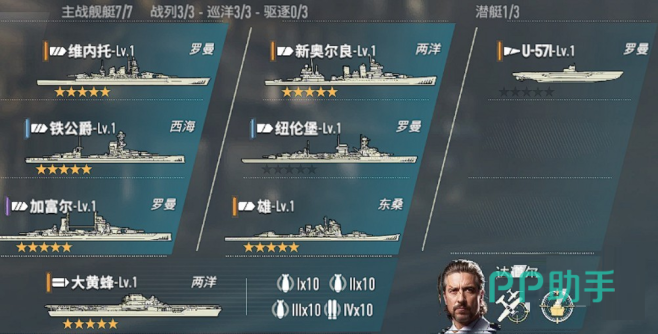 苍蓝前线换血攻坚队示意图