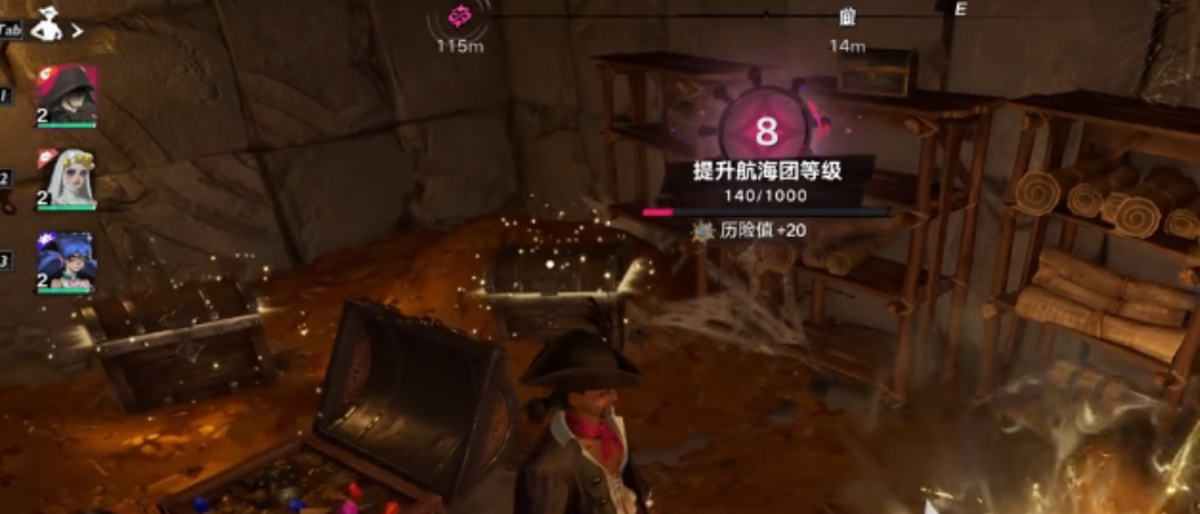 遗忘之海藏宝笔记记录示意图