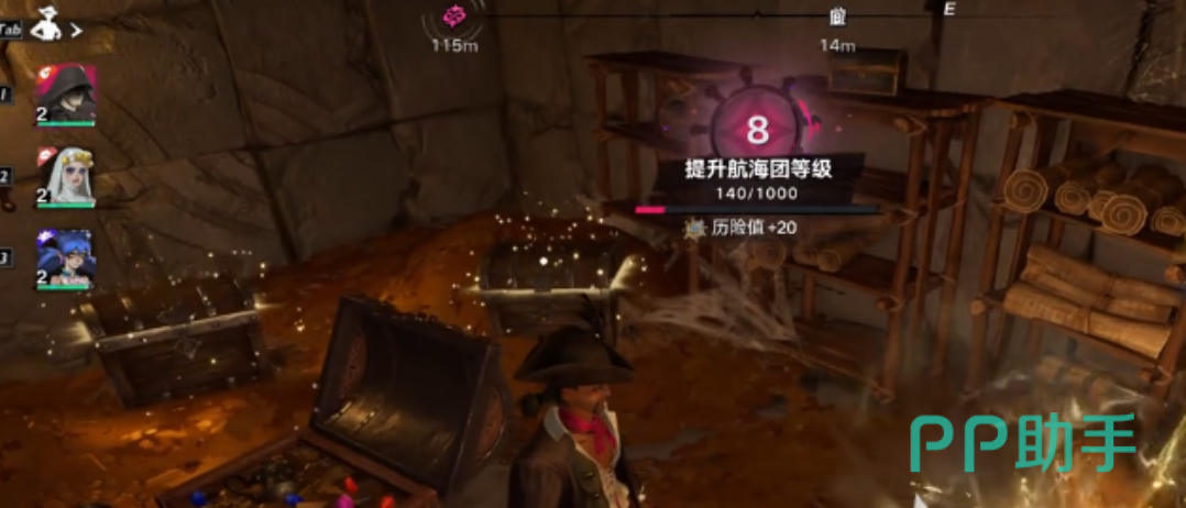 遗忘之海藏宝笔记记录示意图