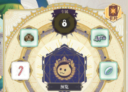 希尔兰斯战记魔物最终成型效果展示图