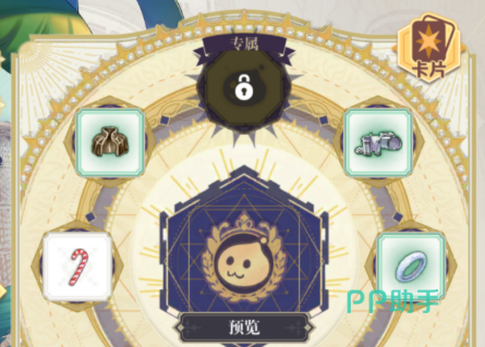 希尔兰斯战记魔物最终成型效果展示图