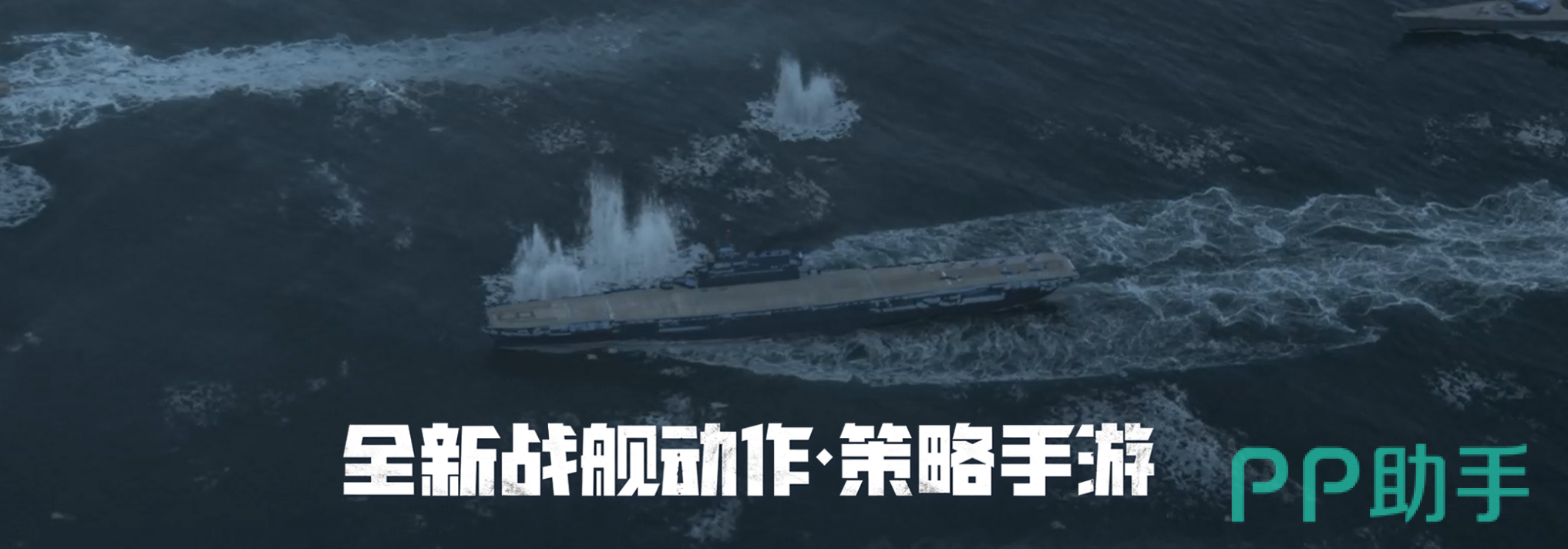 苍蓝前线九游平台福利宣传图