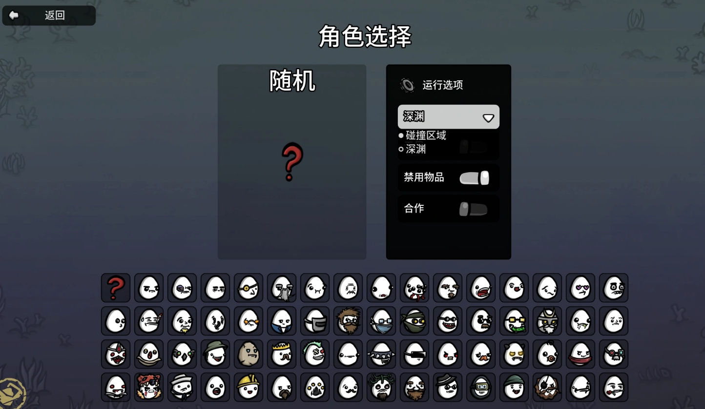 土豆兄弟手机版丑牙角色强度分析与实战表现评测