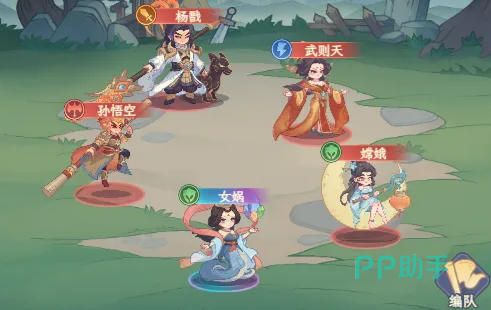 奇遇西行孙悟空实战战斗界面