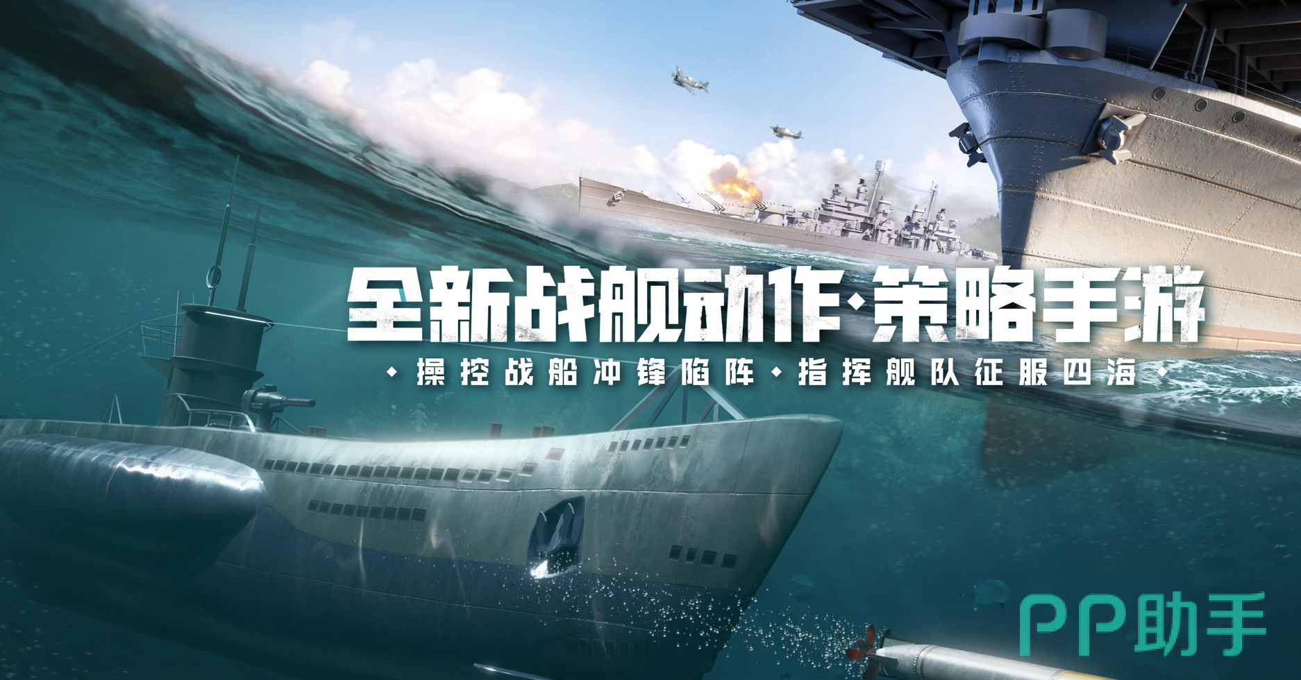 苍蓝前线游戏界面截图