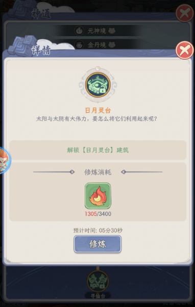 盘古培养优先级示意图