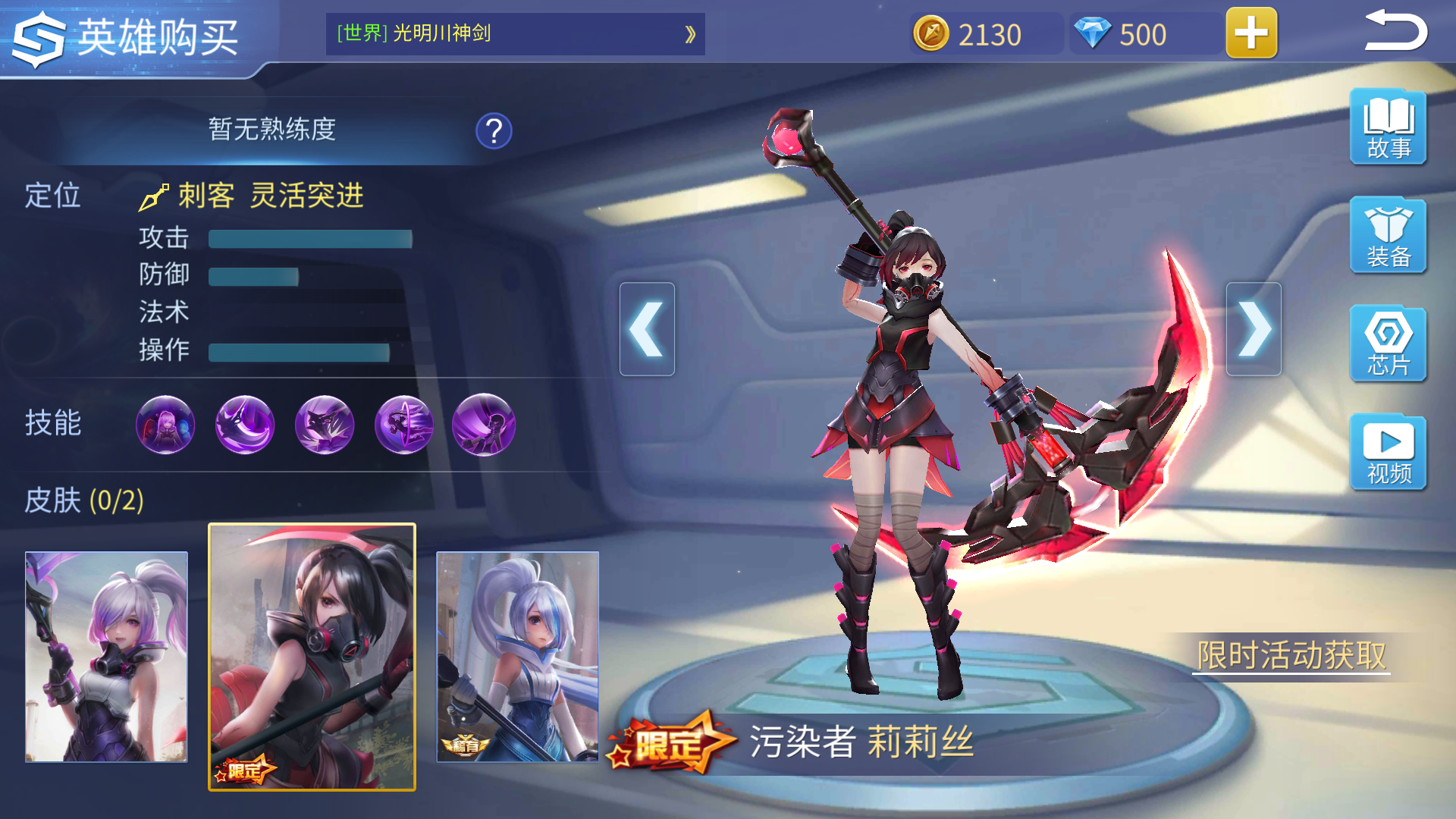 时空猎人觉醒恶魔岛副本BOSS战实录