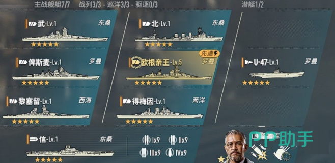 苍蓝前线多阵营协同示意