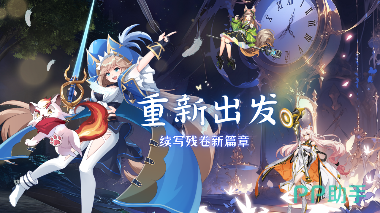 天书残卷Boss试炼界面示意图